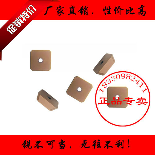 正品株洲加硬数控刀片SEKN1504AFTN双头铣刀粒45度精铣粗铣不锈钢