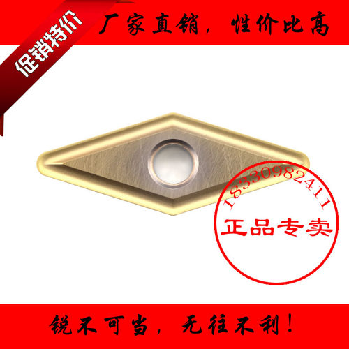 江钨菱形数控车刀片VNMG160412 JT1225 硬度高耐磨性好加工不锈钢