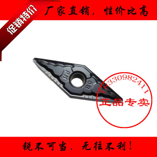 株洲数控车刀片菱形VNMG160404-PM 160408-PM YBD152铸铁专用