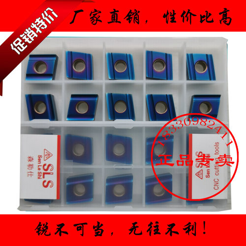 瑞士进口加硬纳米蓝菱形调质钢