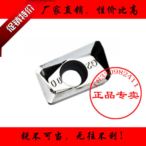 正品加硬数控铝用车刀片 APGT1135PDFR-G2 HTi10 APGT1604PDFR-G2
