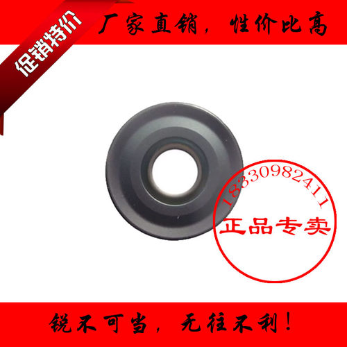 株洲数控车圆刀片RCMX1003MO YBC252 RCMX1606MO YBD152