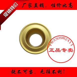 正品株洲加硬R5数控圆刀片车刀用RCMT10T3MO YBC251 圆形圆圈钢件