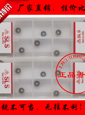 瑞士陶瓷R3圆弧数控刀片RCMX0602MO RCMT0602MO小圆圈车刀粒耐用