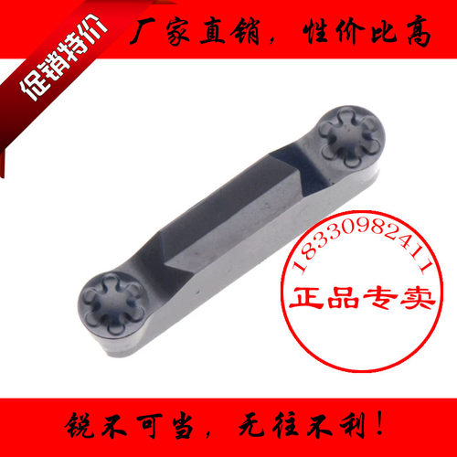 株洲数控刀片ZRGD04-MG YBG302 YBG202 槽刀片R2 R2.5 R3