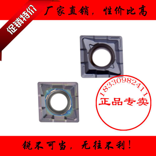 TCAP单刃U钻刀片 XCMT/QCMT 040104/050204/060204/070304/08/10