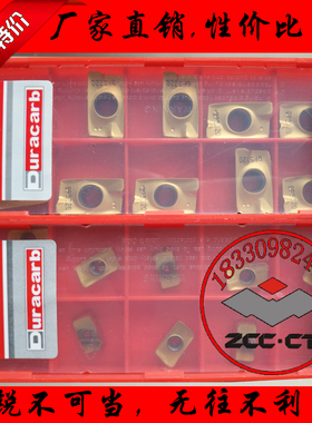 韩国杜龙卡浦特固克数控铣刀片APMT1604/1135PDER DP5320小船刀粒