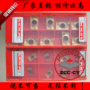 韩国杜龙卡浦特固克数控铣刀片APMT1604/1135PDER DP5320小船刀粒