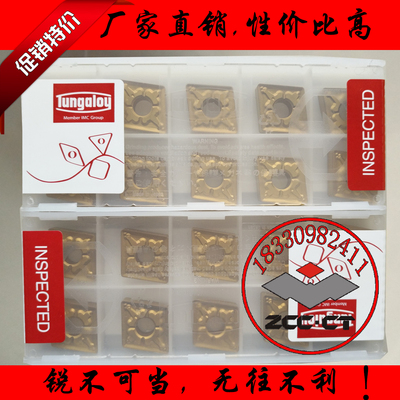 日本东芝菱形数控刀片CNMG120408 120404 120412-TM T9125车刀片