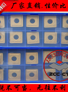 株洲大四方数控刀片SNMG190612 190616 190608-PM YBC251车刀