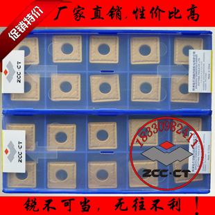 株洲大四方数控刀片SNMG190612 190616 190608-PM YBC251车刀