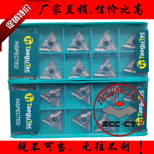 特固克三角形开槽数控车刀片TNMG160404R/L-VF CT3000金属陶瓷
