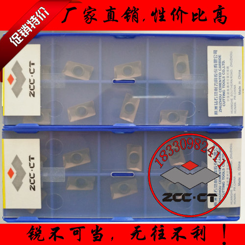 株洲钻石数控方肩铣刀片APKT11T304-PM 11T308-PM YBG202 YBG102