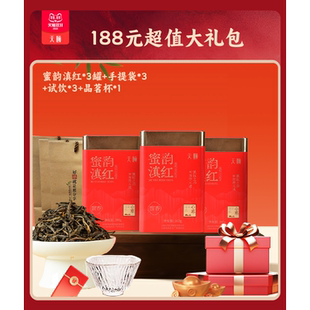 天颐蜜韵滇红 正宗云南凤庆滇红茶蜜香散茶罐装 3共780g 双12