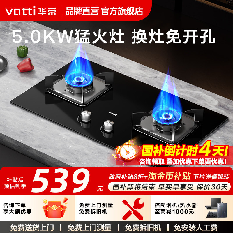 ���ڲ���������ȼ����i10059Bú����˫�������Ȼ��¯��Һ�����������콢�� 538.56Ԫ(������)