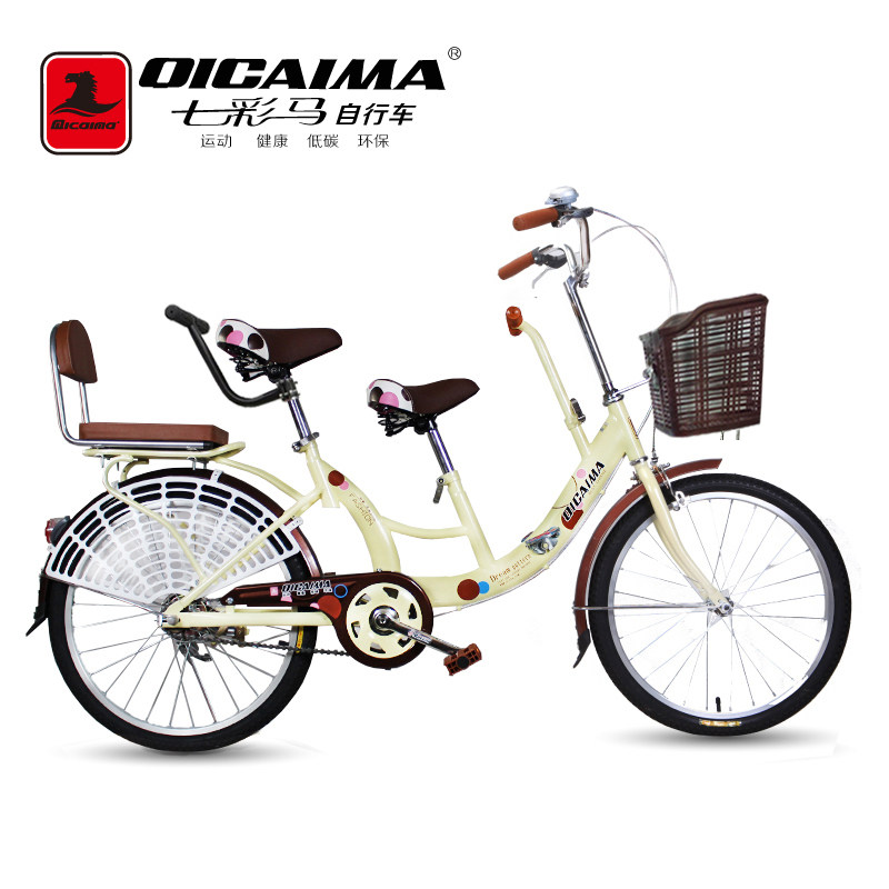 siège enfants pour vélo - Ref 2416349 Image 4