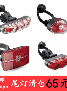 清仓CATEYE猫眼LD1100自行车尾灯LD630警示灯山地公路车骑行LD155