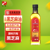 正道冷榨黑芝麻油400ml 纯正宗家用月子油河南油拔中华老字号香油