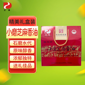 正道白芝麻小磨香油礼盒320ml×4瓶河南特产纯正香油中华老字号