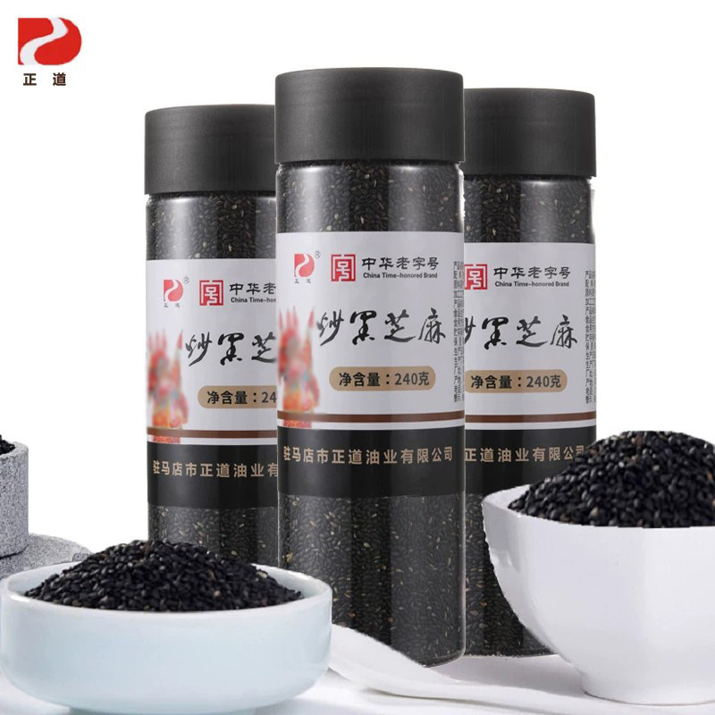 正道炒黑芝麻零食熟特产即食小包装可磨粉干吃炒芝麻240克*3瓶
