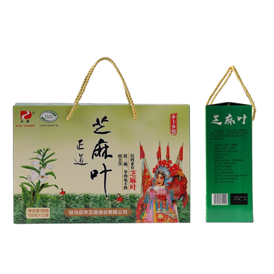 正道腌制厂家直销芝麻叶