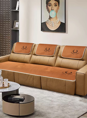 真皮芝华士沙发垫防滑四季通用赤霞橙色芝华仕顾家电动头等舱坐垫