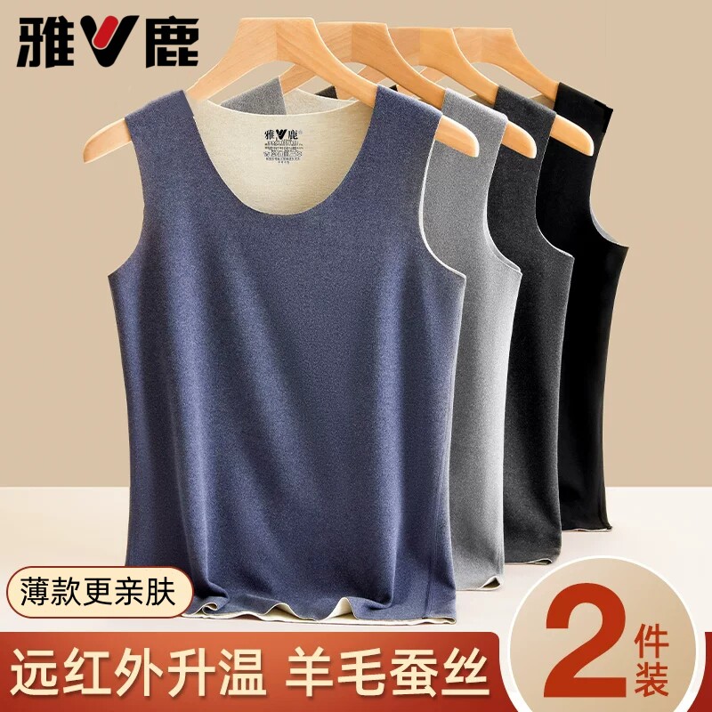 雅鹿羊绒蚕丝无痕背心