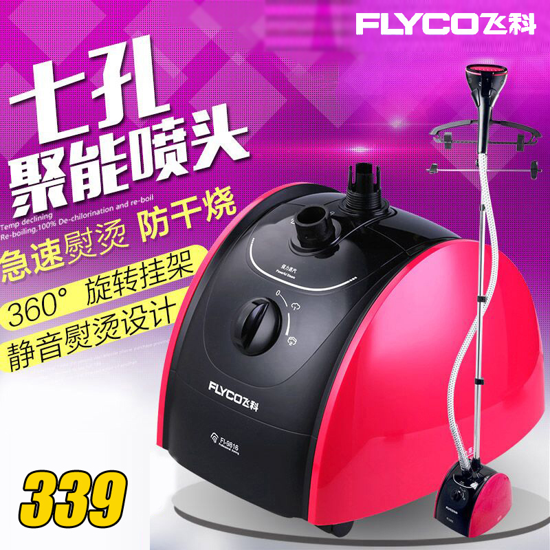 ÌÌÒ·þìÙ¶·FI-9816·É¿Æ¹ÒÌÌ»ú¼ÒÓÃÁ¢Ê½ìÙÌÌ»úÕôÆûÕýÆ·°üÓÊ