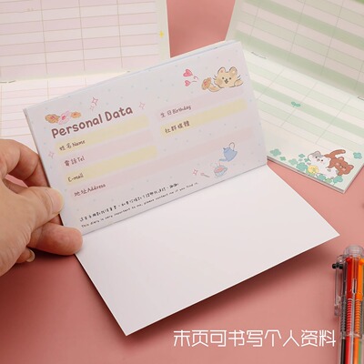 SEASON台湾四季收支簿家计簿记帐本理财本帐务本家庭计划本