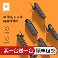 Клипсы, дорожная беспроводная маленькая рация, bluetooth