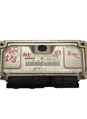 适用东风风行菱智M5发动机控制ECU行车电脑板0261S04540 M7.9.7.1