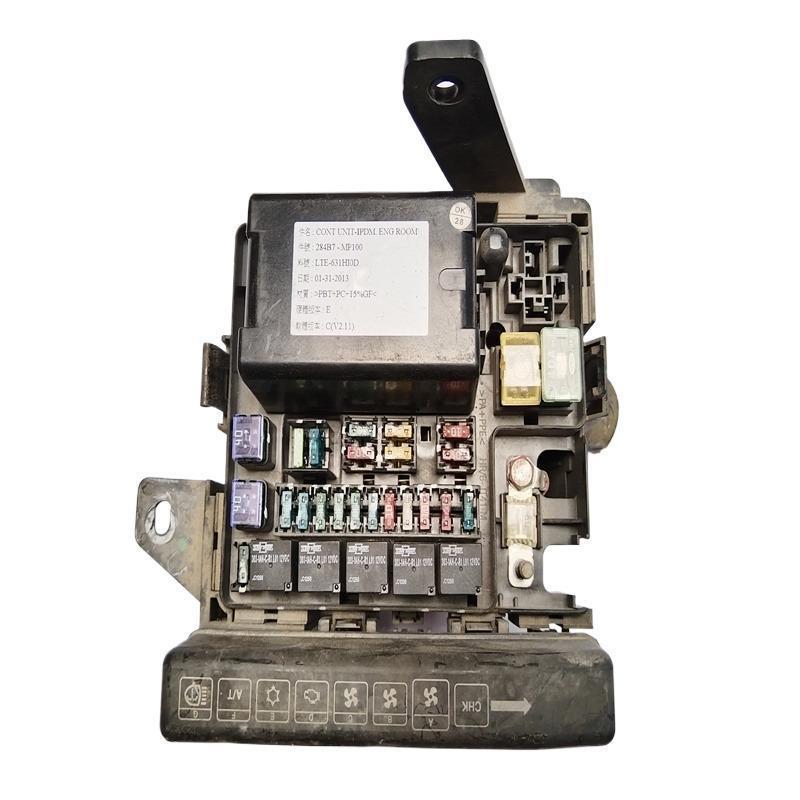 适用纳智捷大7U7优6U6机舱保险丝盒继电器模块总成 284B7-MP100