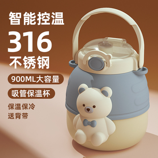 316不锈钢保温杯大号大容量吸管水杯大肚杯女生高颜值2025新款