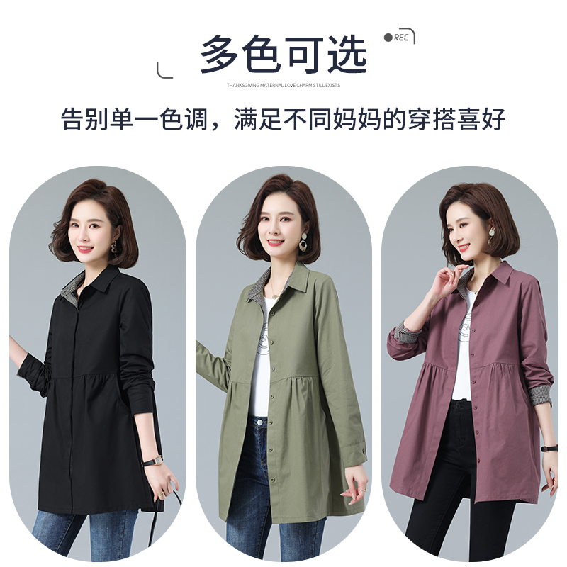 中年妈妈春装休闲外套洋气大码50岁中老年阔太太春秋风衣女中长款