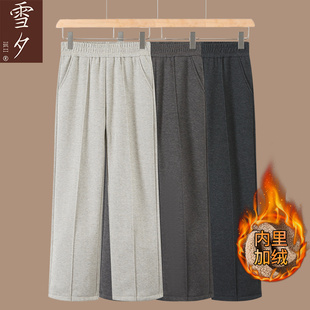 妈妈秋冬装加厚直筒长裤新款中老年奶奶加绒休闲 裤子松紧腰弹力