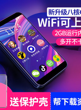 mp4wifi可上网mp3全面屏学生版p4随身听播放器蓝牙音乐mp5流量mp6