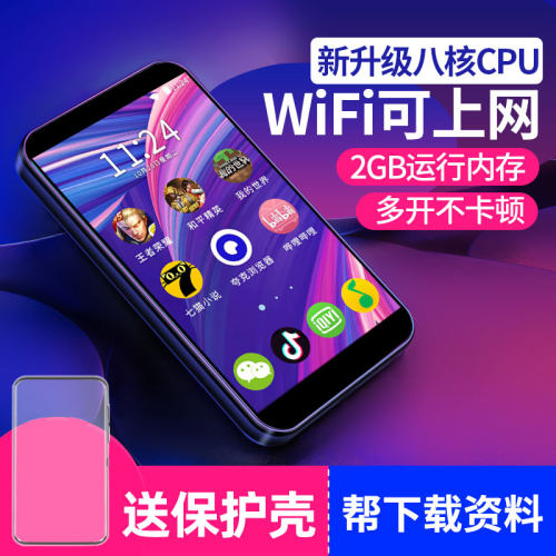mp4wifi可上网学生版蓝牙播放器