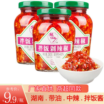 坛坛乡拌饭剁辣椒280克x3湖南特产剁椒酱佐餐下饭菜辣椒酱拌面酱