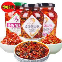 坛坛乡蒜香朝天椒湖南特产剁辣椒酱豉香拌饭酱蒜蓉拌面酱280g*3瓶