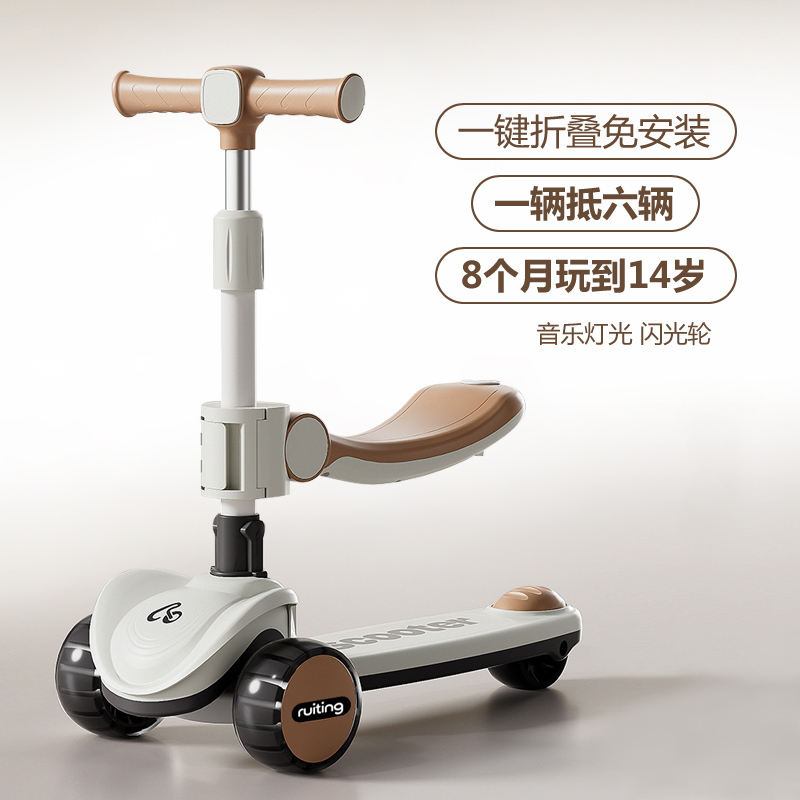 滑板车儿童新款1-3-3-12岁男女童宝宝三合一可坐骑小孩溜溜踏板车