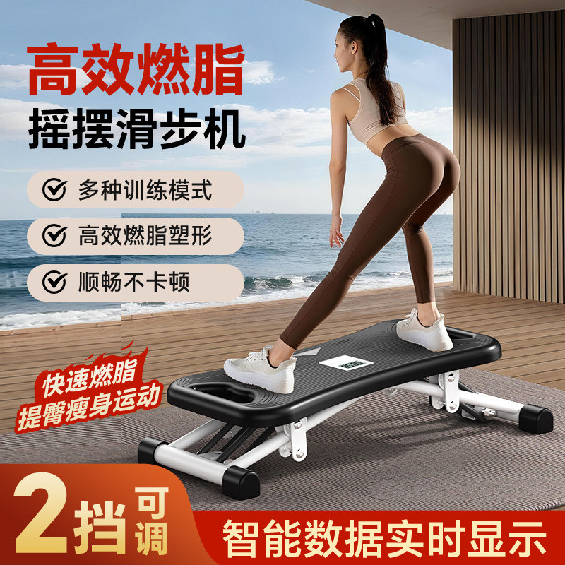 凯恩滑步机踏步机家用健身器材瘦腿神器运动减肥塑型室内燃脂器材