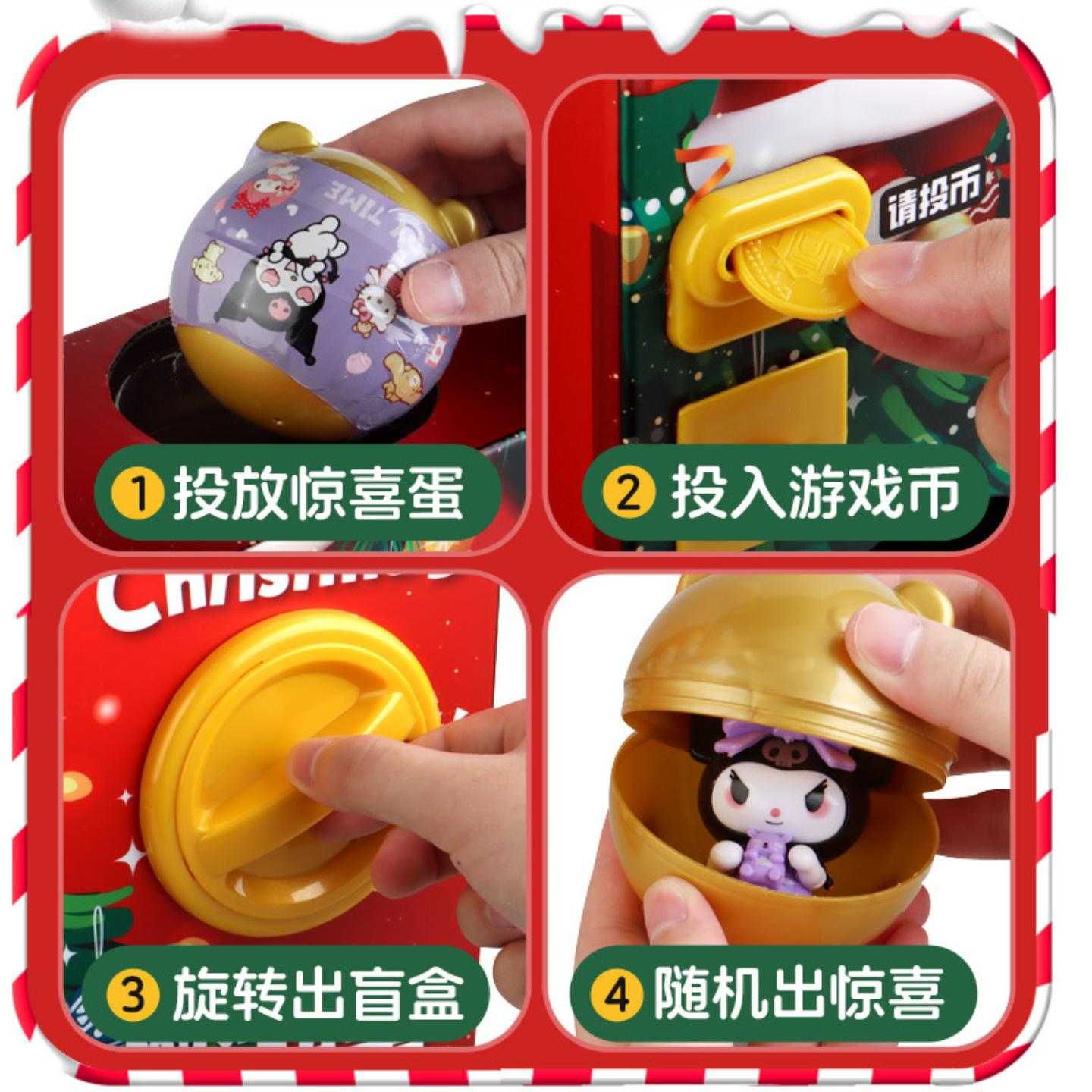 变形奥特曼洞洞乐扭蛋机玩具男孩