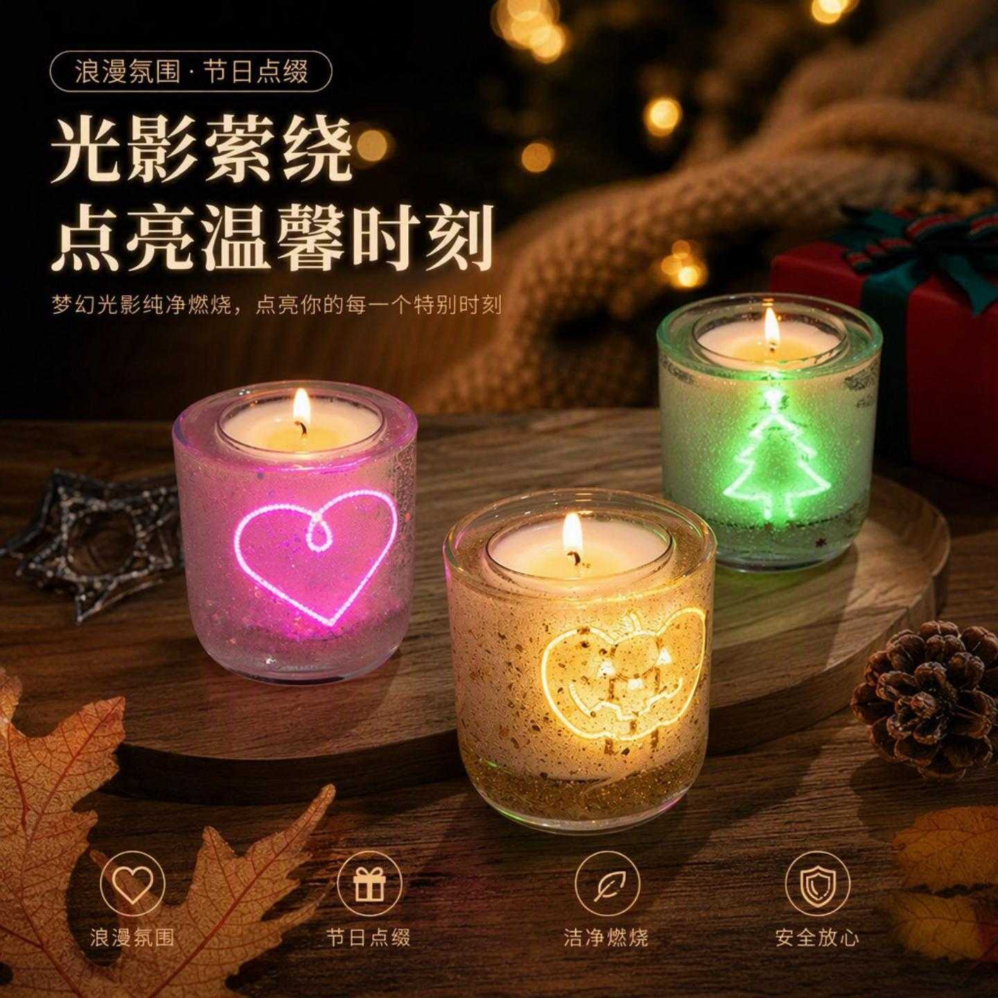 亚马逊爆款香薰蜡烛LED灯光影