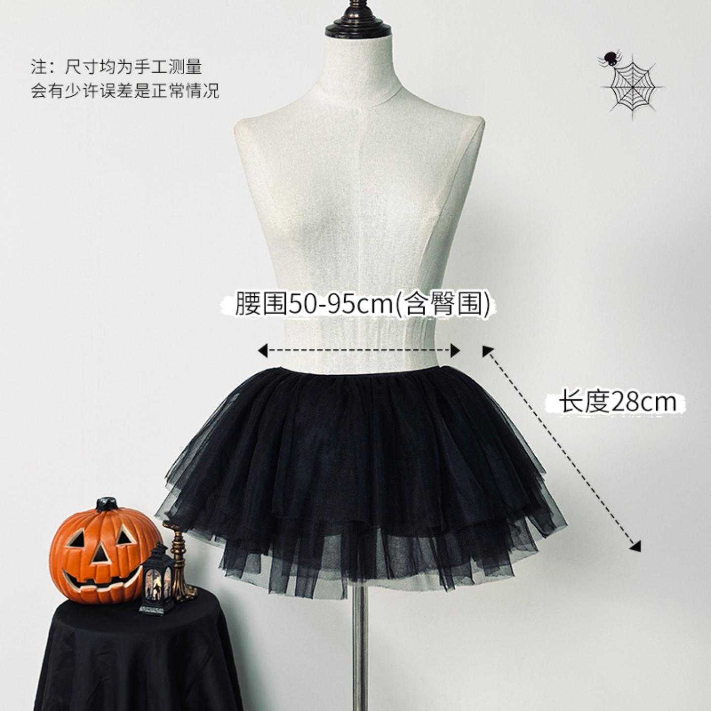 Lolita日常28cm超短裙撑｜六层纱