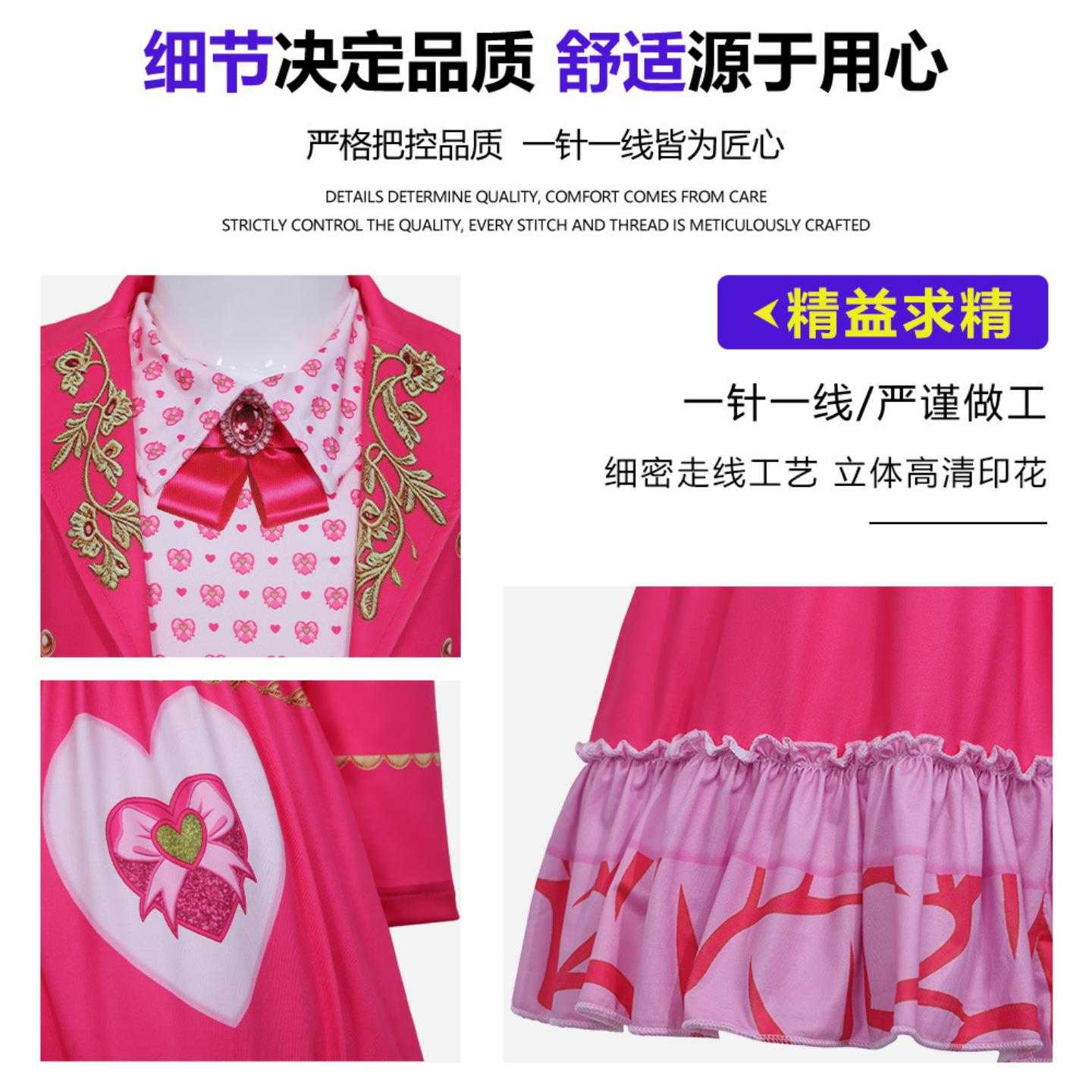 后裔5邪恶仙境cos浅粉印花连衣裙