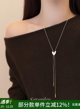 新品【甜心小调】浪漫贝壳爱心流苏项链抽拉毛衣链长款