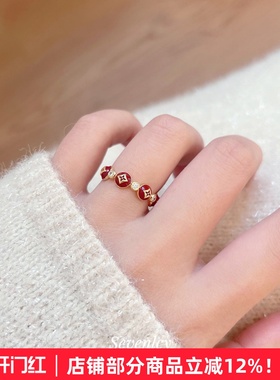 红色本命年钱币戒指小众设计