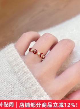 红色本命年钱币戒指小众设计