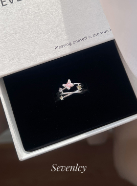 新品【如花在野】春夏限定！浪漫粉蝴蝶多层戒指小众设计