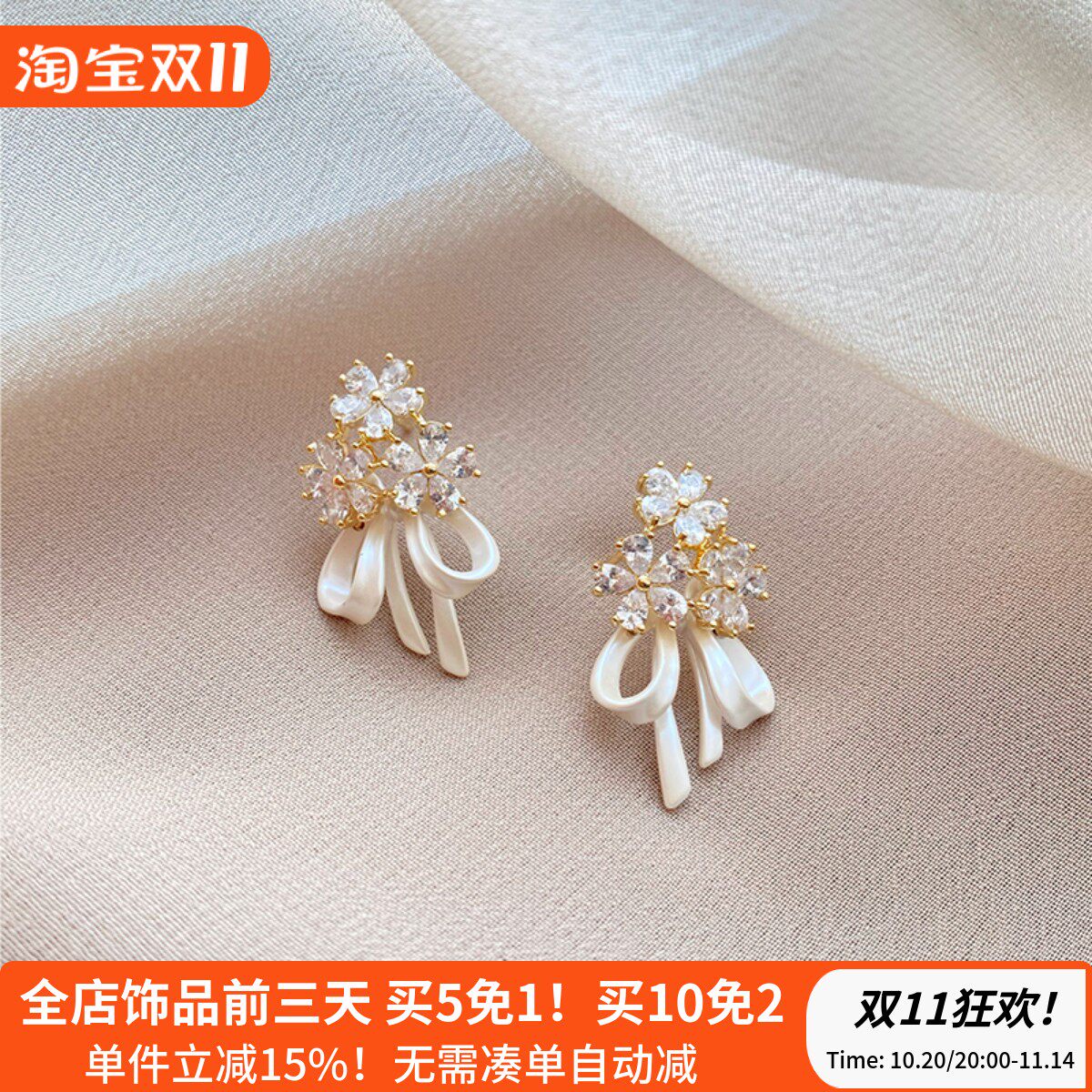 七与 花的嫁纱 手捧花耳环仙气花朵蝴蝶结丝带 拍婚纱照耳钉耳夹